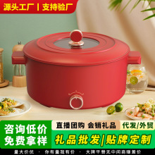 电炒锅家用电煮锅电火锅多功能炒菜蒸煮一体宿舍不粘电锅礼品批发