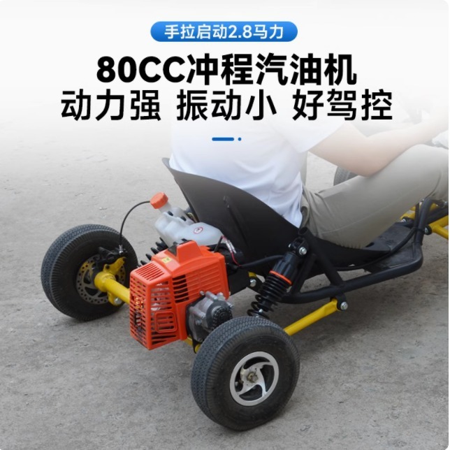 越野卡丁车两冲拉力全地形四轮摩托车跨境热销燃油动力卡丁车|undefined