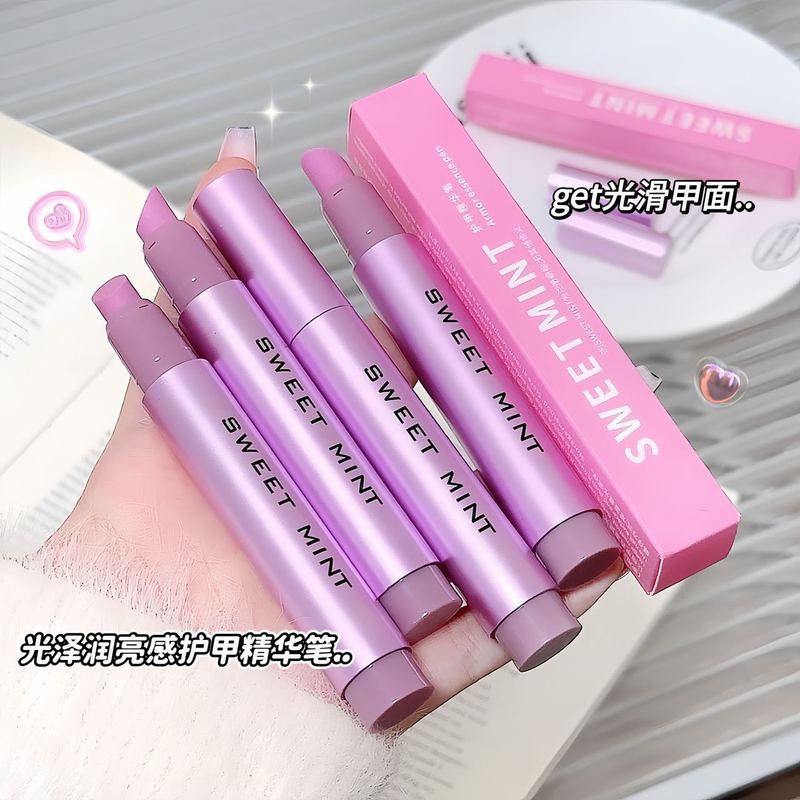 sweetmint护甲精华笔修复指甲护甲油指缘油滋润三合一精华笔|undefined