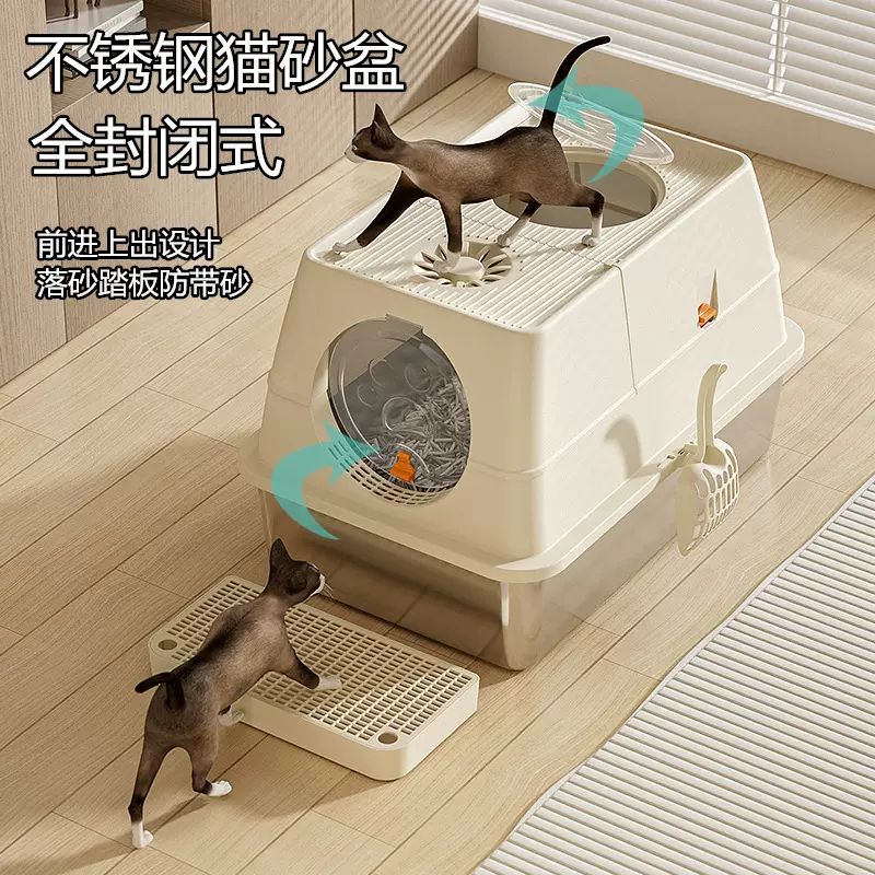 全封闭式不锈钢猫砂盆可拆卸防外溅防臭超大号猫厕所跨境宠物用品
