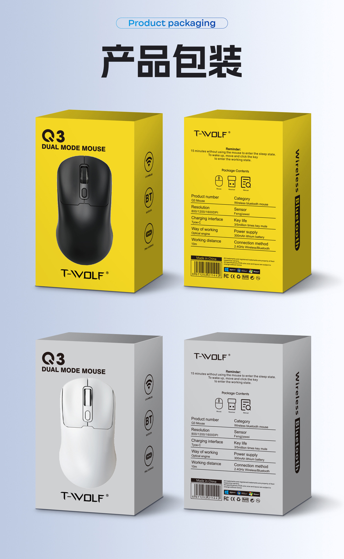 T-WOLF Thunder Wolf Q3 Bluetooth Kablosuz Fare Çift Modlu Şarj 2.4G Dizüstü Ofis Fare Sessiz