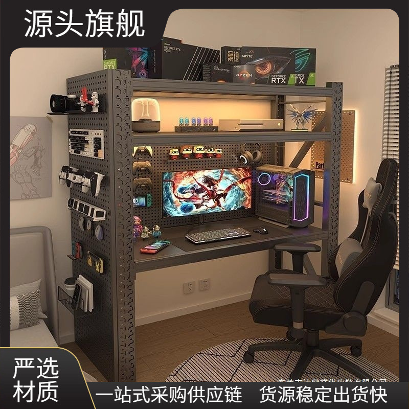 DIY Shelf Computer Desk with Adjustable Height for Home Office Study Desk, Gaming Room Mechanical Keyboard and Computer Case Integrated Storage Rack DIY Shelf Computer Desk with Adjustable Height for Home Office Study Desk, Gaming Room Mechanical Keyboard and Computer Case Integrated Storage Rack