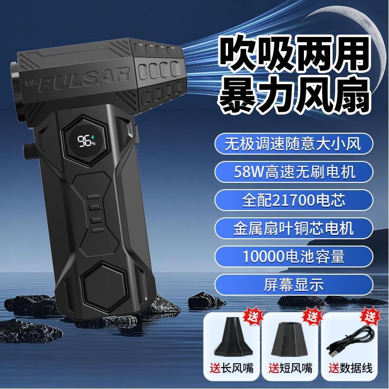 屋外高速タービン強力ファン 58万回転 強力屋外ハンドヘルド灰吹き雪吹き塵吹きツール|undefined