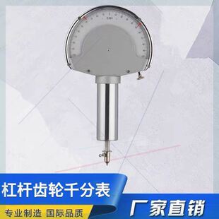 Ť�ɱ��ܗU�X݆������ǧ�ֱ�0.001&plusmn;0.10�ܗU�X݆ǧ�ֱ��ى�����