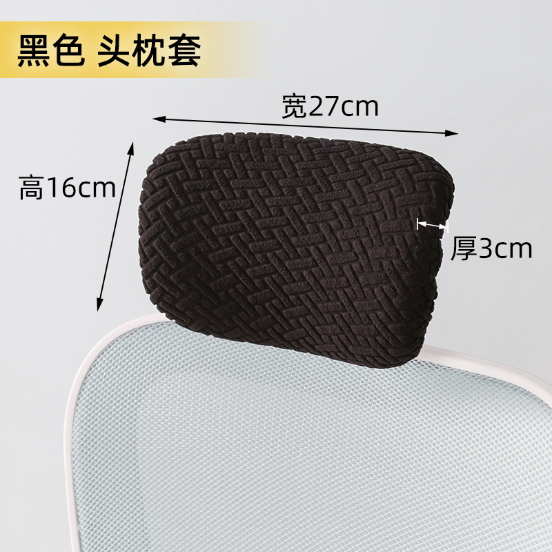 블랙 손으로 짠 벨벳 베갯잇