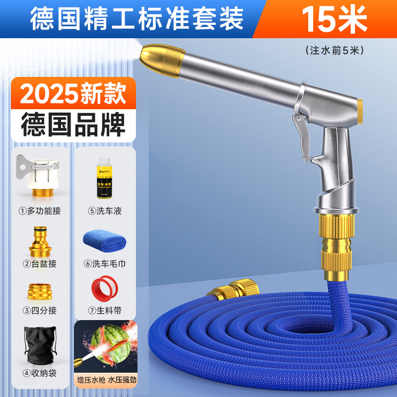 High Pressure Car, Shiyong High pressure car wash water gun - 1558