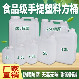 ʳƷ���Ӻ�����ˮͰ��Ͱ��Ͱ�������Ꭷ�w��ˮͰ��̖�غ�����Ͱ