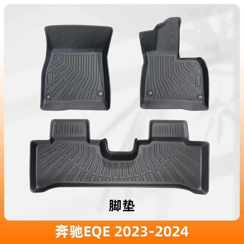 Es adecuado para el modelo 2023 - 2024 Mercedes-Benz EQE 3D para todo el tiempo TPE almohadilla de pie de automóvil almohadilla de suelo antisucio