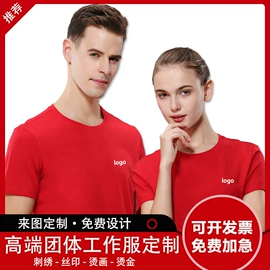 广告衫T恤;男式T恤;男Polo衫