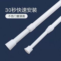 免打孔伸缩杆家用卫生间浴帘杆学生宿舍挂窗帘杆阳台晾衣杆批发