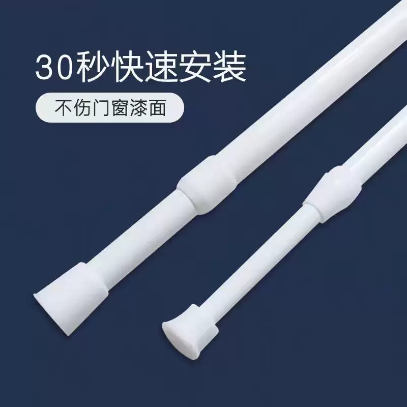 免打孔伸缩杆家用卫生间浴帘杆学生宿舍挂窗帘杆阳台晾衣杆批发