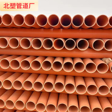 ���Scpvc����ܵ���߉�������o�� mpp�o�׹���|�������o�׹�