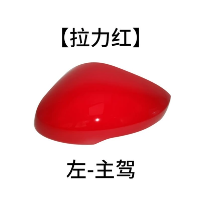 Turn Signal Lenses, Rear mirror/rearview mirror assembly - on-the-left-side-of-the-main-driver-shell-pulling-force-red-with-lights