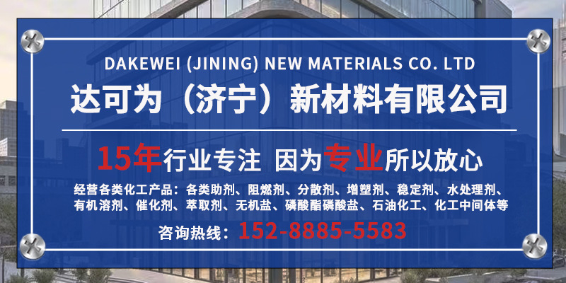 公司电话详情页插入