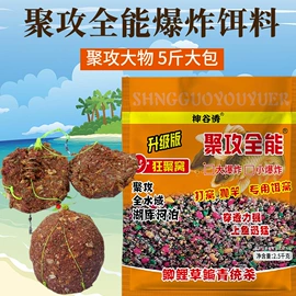其他垂钓用品;鱼饵;渔护