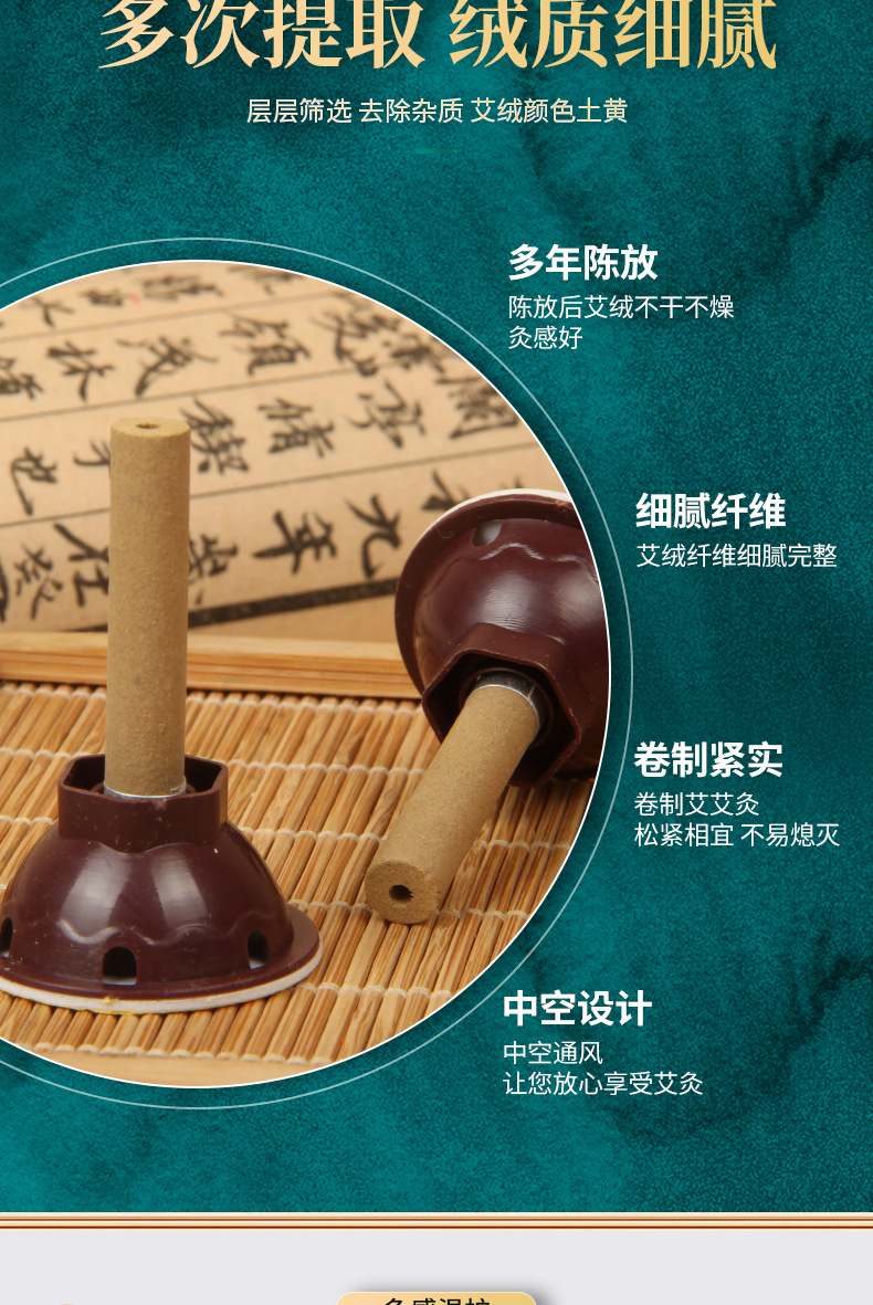 Moxa Sticks Ai Jiu Moxibustion Patches 5-Year Aged Moxa Wool Box of 50 Portable Warm Therapy key features