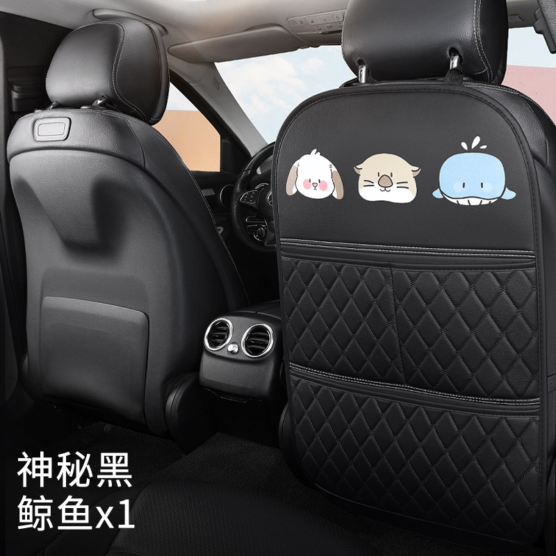 Qìchē – Car Seat Chair back anti-kick pad - mysterious-black-whale