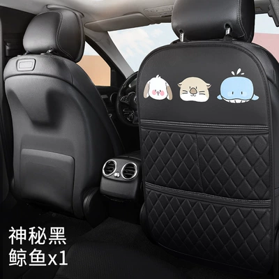 Protection Pad, Wear-Resistant and Dirt-Resistant Chair back anti-kick pad - mysterious-black-whale