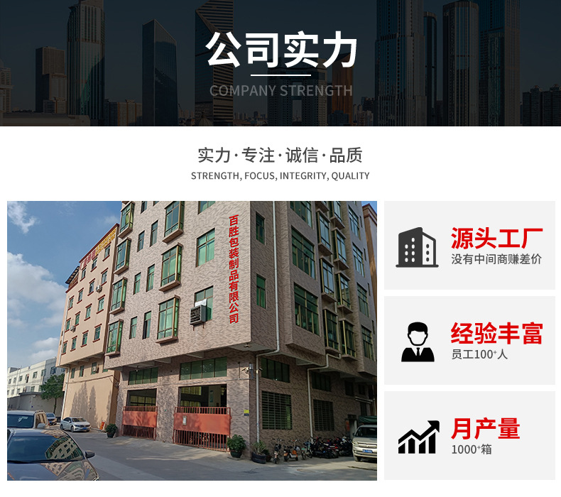 干湿分离包详情_15