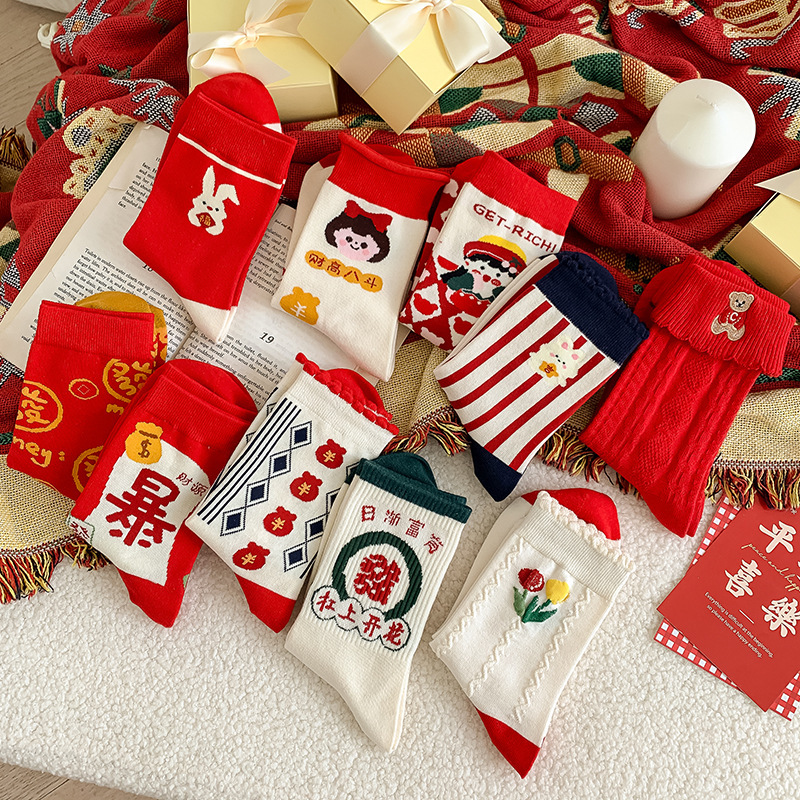 Red Socks Women's Autumn and Winter Pure Cotton Mid-length Socks ins Trendy Little Red Book Red Socks This Year of the Rabbit New Year Socks Women