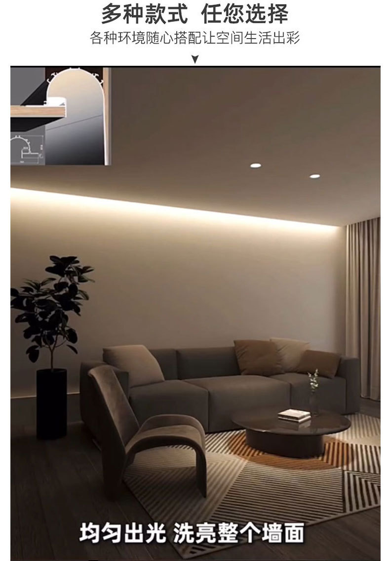 简约装饰见光不见灯的双眼皮吊顶灯 顶角线吊顶线条灯 回光槽线条-阿里巴巴