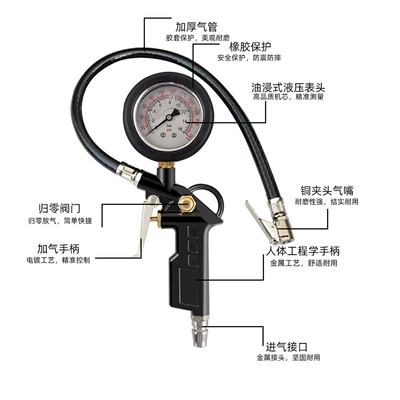 Wholesale Tire Electronic Air Gun: Air pressure gauge/tire pressure gauge