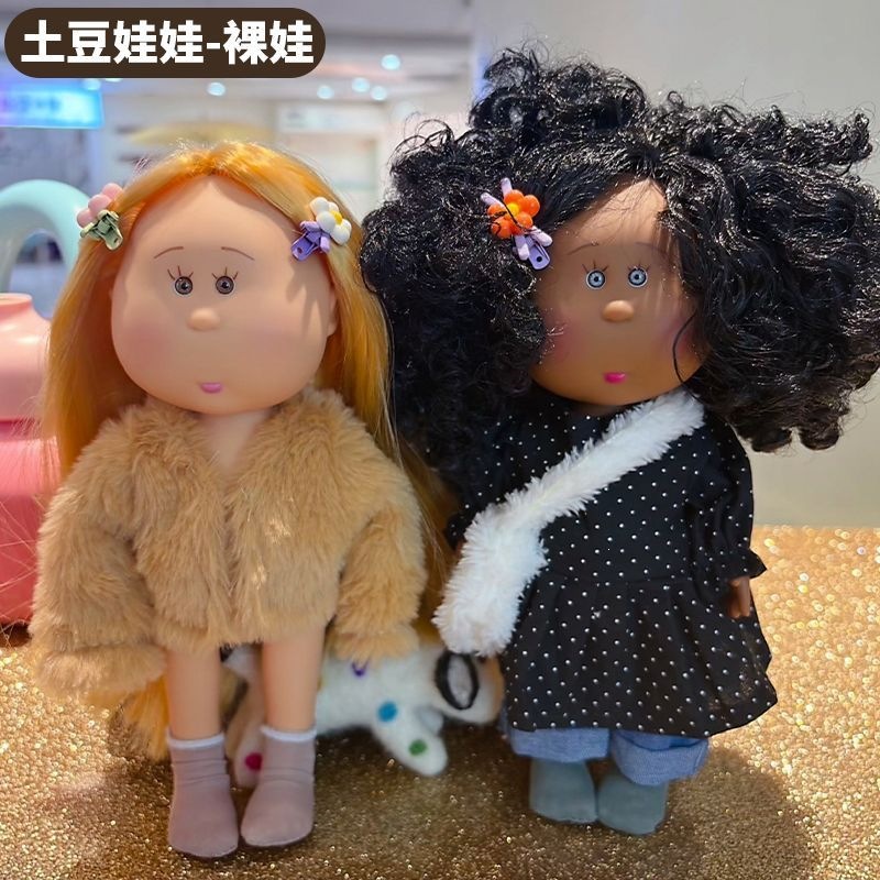 跨境工厂直销24CM土豆娃娃mia公仔裸娃套装华德夫素体手工女孩DIY