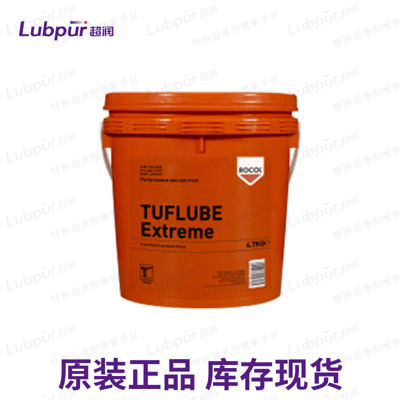 罗哥 Rocol ULTRAFORM 1060 快干冷金属成型润滑剂 Lubpur超润