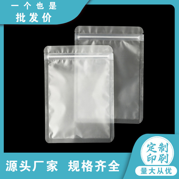 Matte sealed bag