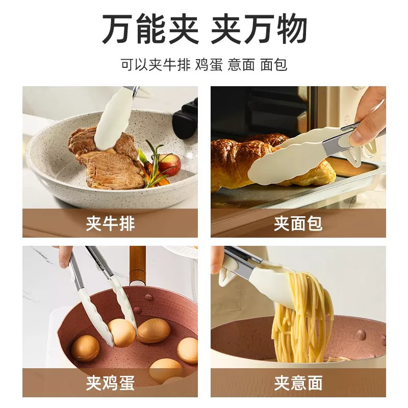 硅胶夹子厨房牛排夹食品级洗奶瓶夹食品夹食物夹防烫烤肉夹子工具