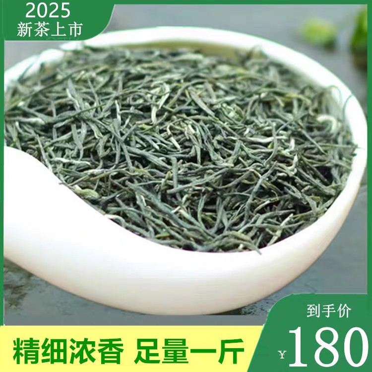 南京特产雨花茶厂家批发散装绿茶2025茶叶