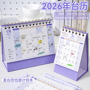 2026��̨�v�k���Ҕ[���՚v�oӡ�L���s�������������v�W���k����