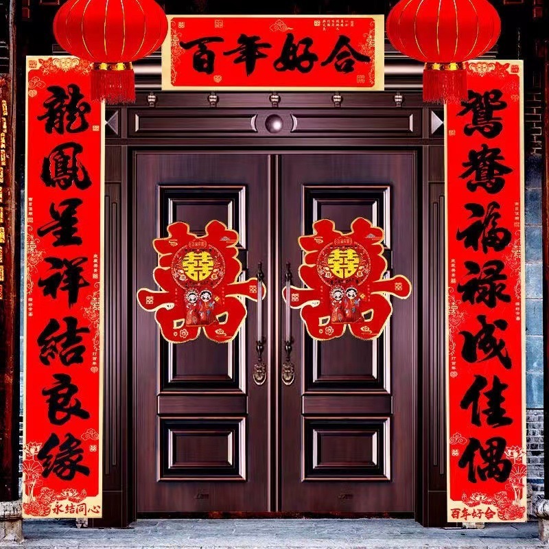 高級金辺の黒い字の書道は結婚します。|undefined