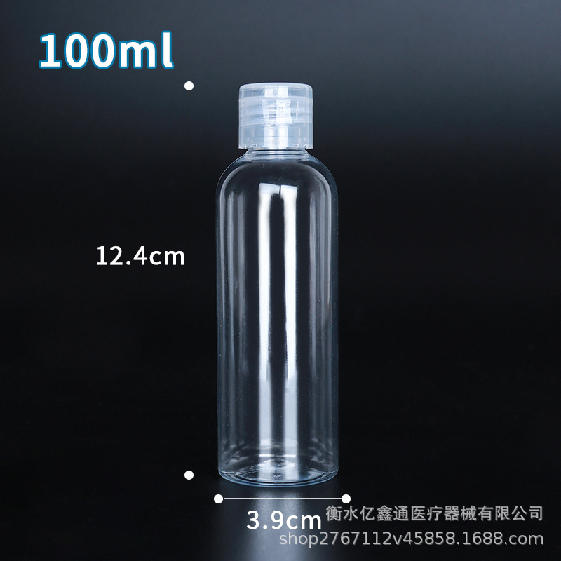 30 50 100mlミリリットルpet透明プラスチックボトルフリップボトル蝶蓋化粧品分注ボトルローションボトル|undefined