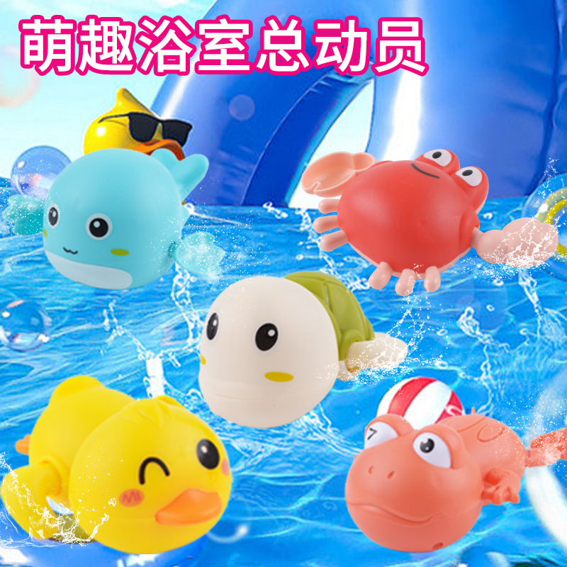 Baño para niños, natación con cuerda, patito amarillo, bebé, tortuga, baño, baño, baño, niños y niñas, juguetes de agua al por mayor