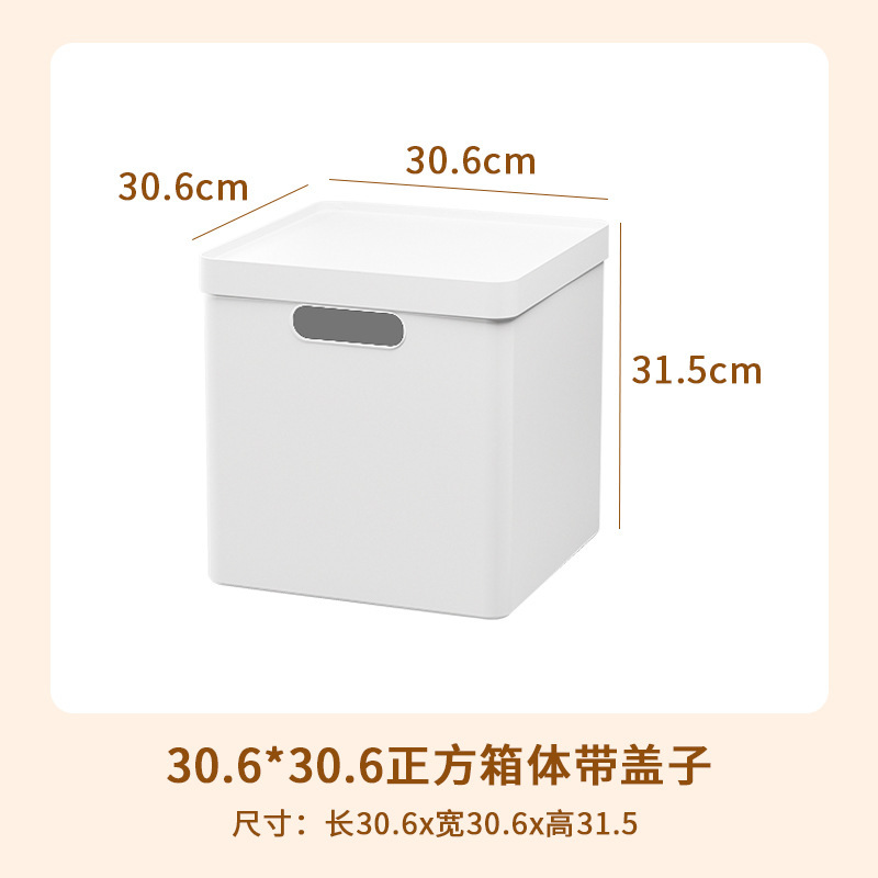 正方形书柜收纳箱衣物杂物整理柜带盖带轮收纳盒玩具书本收纳筐|undefined