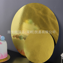 Cake boards N¿ɫε⼈Pм嵰