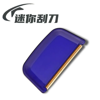 刮毛器毛衣物面料整理粘刮毛球器干洗店羊绒毛呢大衣呢子刮去毛器