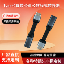 Type-C ĸ�D HDMI ���D�Q��ܛ��ʽ4K@60Hz ����ҕ�l�D���^ ����