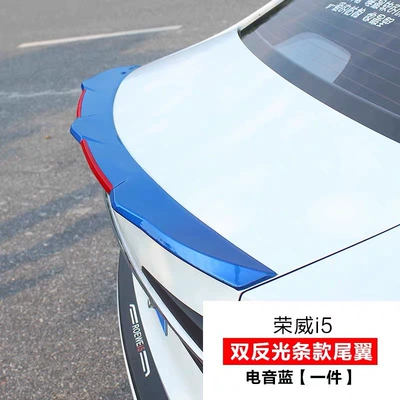 Big Surrounded Sports Surround Ei5 Anti-Collision Car - tail-electric-blue