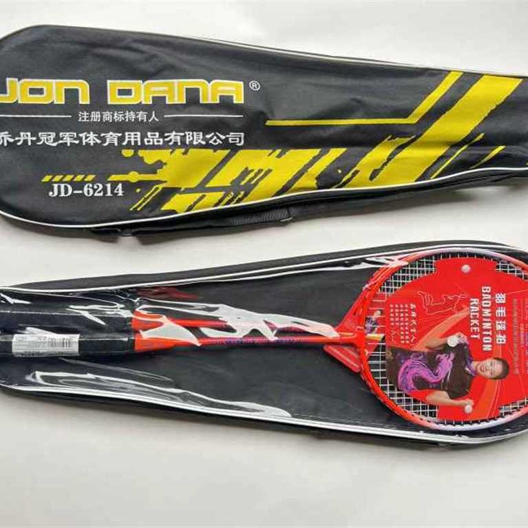 Jordan Genuine Badminton Racket Lightweight and Durable Adult Set Competition Training with Ball Double Racket Factory Direct Sales Nylon