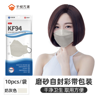 ǧ���f�ҳ��˃�ͯ���� һ����KF943D ���o͸����m����һ���Կ���