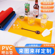 �羳���R�dPVC�L���ΰ�̨�|���ᱭ�|�̲迧�ȞVˮ�����|���S���l