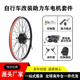 自行车装饰;电动车配件;自行车轮毂