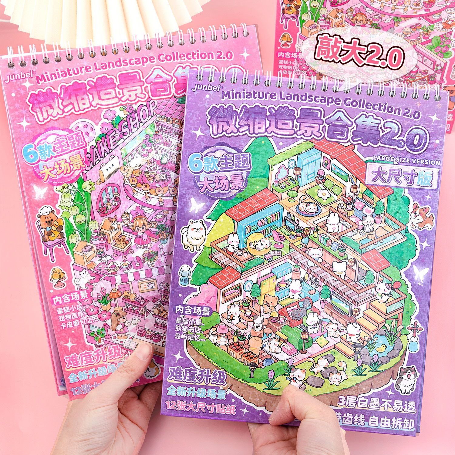 Colección de escenas en miniatura Este libro 2.0 Pegatinas de escenas de paisajismo 3D Visión estereoscópica Cabaña en miniatura Chica Rompecabezas para niños