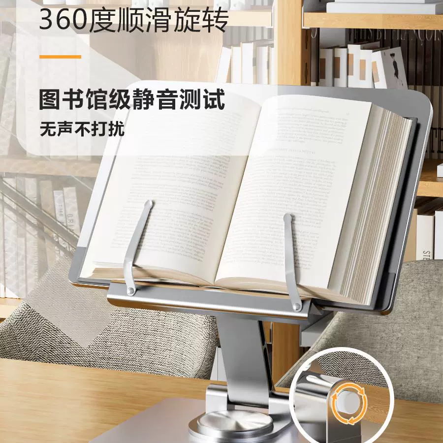 Reading, full metal universal table adjustable tubing for adults
