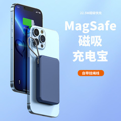 磁吸無線充電寶自帶線Magsafe快充iphone12 13專用超薄小巧便攜充