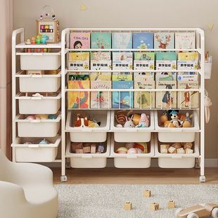 Children's Bookshelf Picture Book Rack Book Toy Storage Rack Integrated Simple Household Storage Rack Floor-Standing Baby Reading Rack