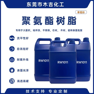 聚氨酯 地坪涂料 地坪漆 5年左右耐黄高硬度耐磨性工厂车间停车场