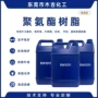 高硬度左右聚氨酯地坪涂料